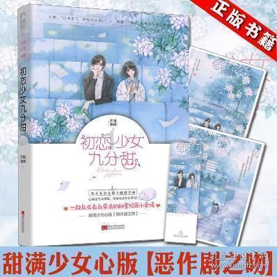 逃离废弃的卡车场